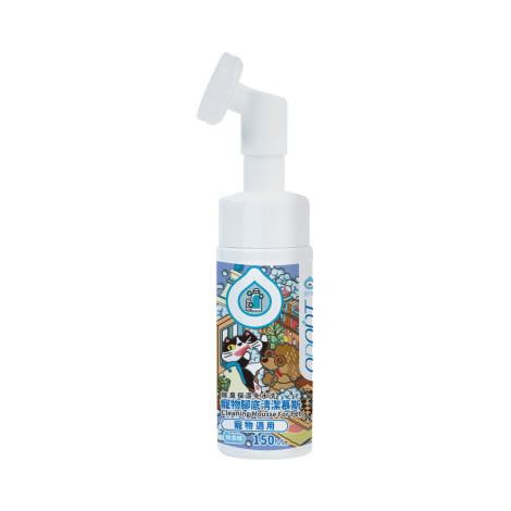 寵物腳底清潔慕斯 150ml