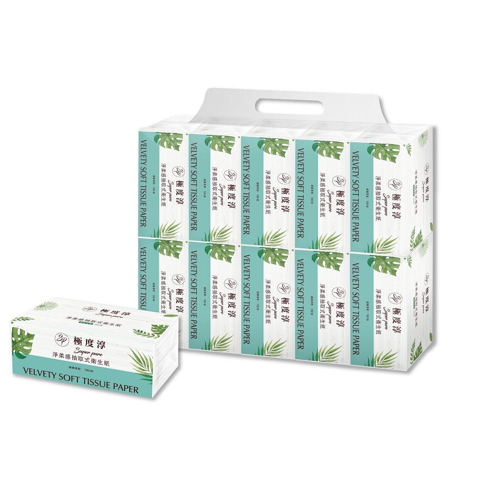 Superpure極度淳 淨柔感抽取式花紋衛生紙100抽100包/箱