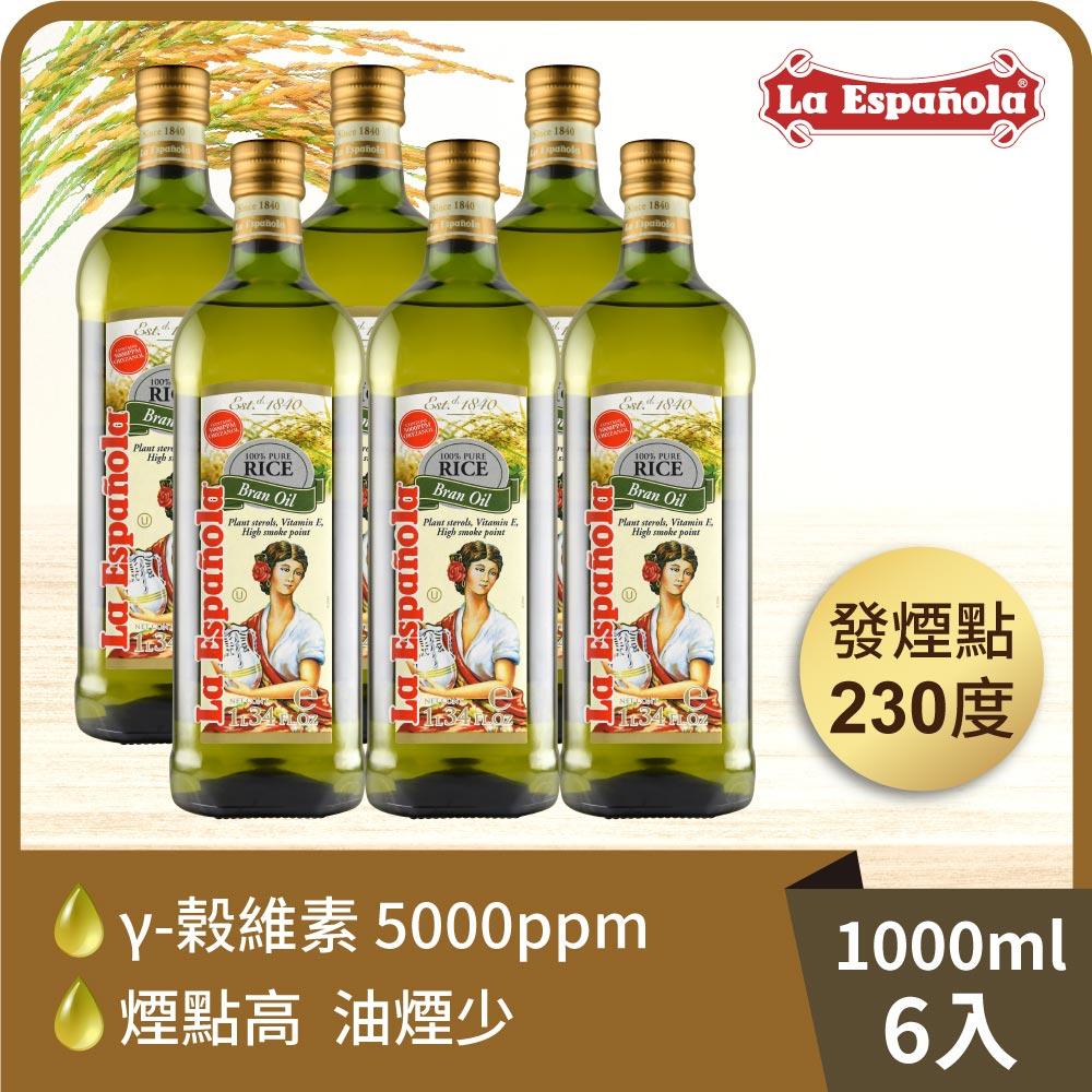 萊瑞原裝進口100%純玄米油 1000ml 六入組