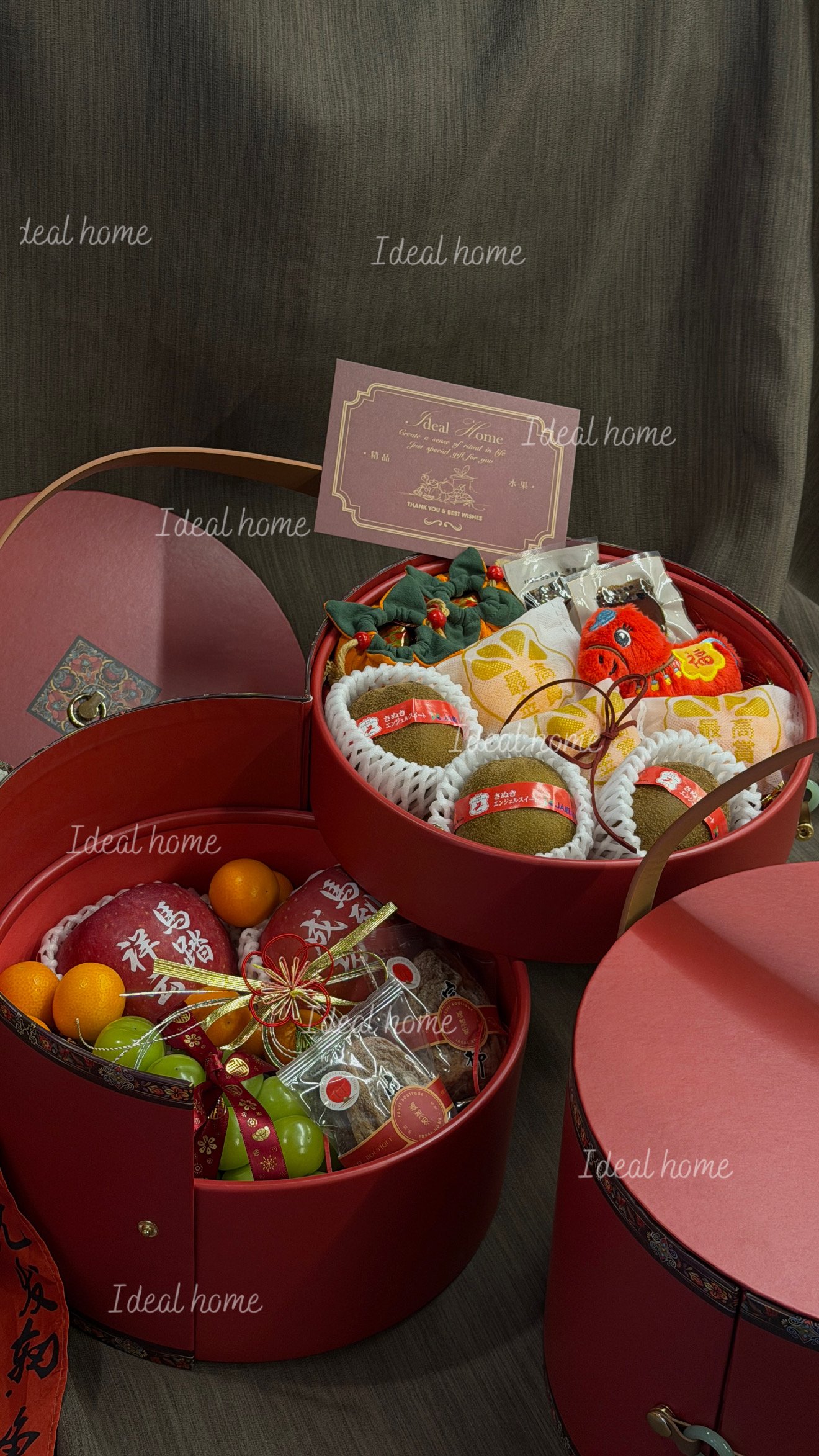 新春限定-豐收富足