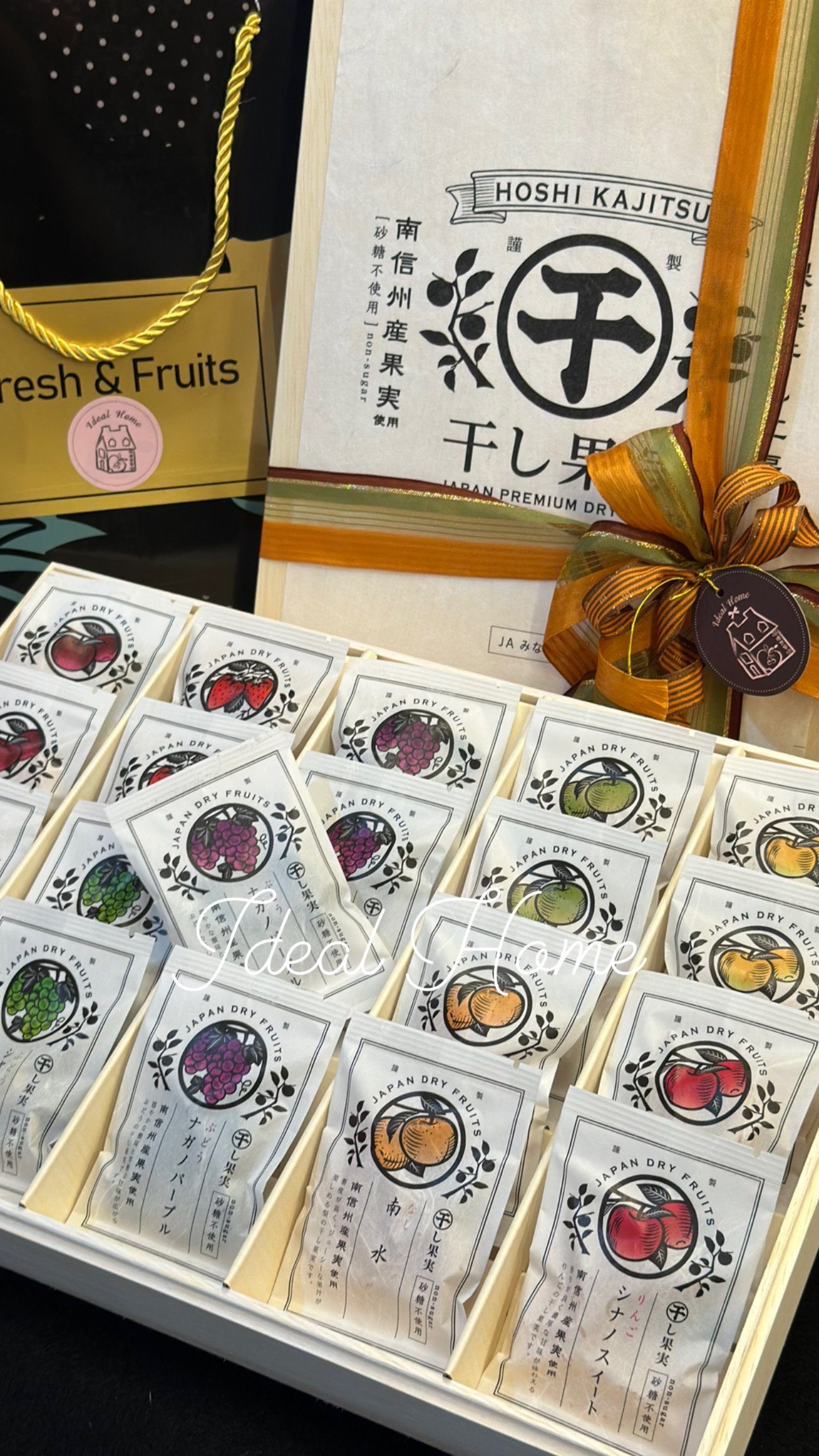 日本南信州水果乾