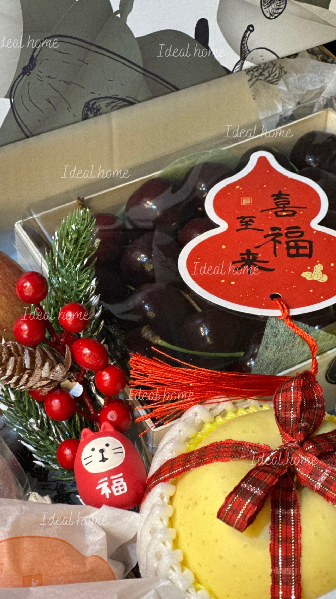 新春限定 B 馬到福到