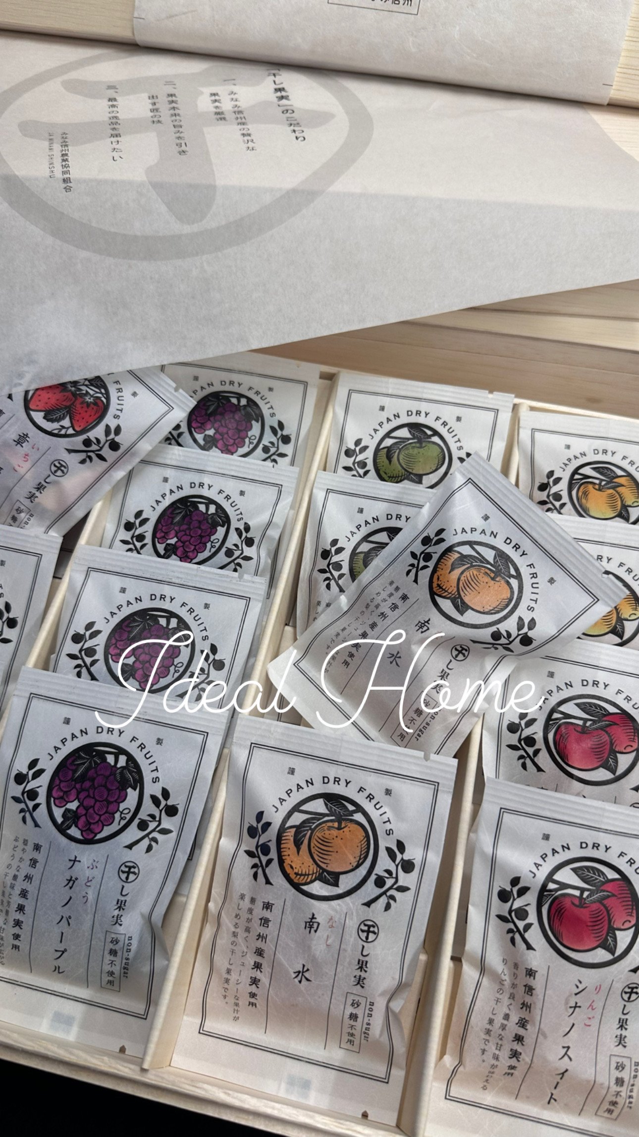 日本南信州水果乾