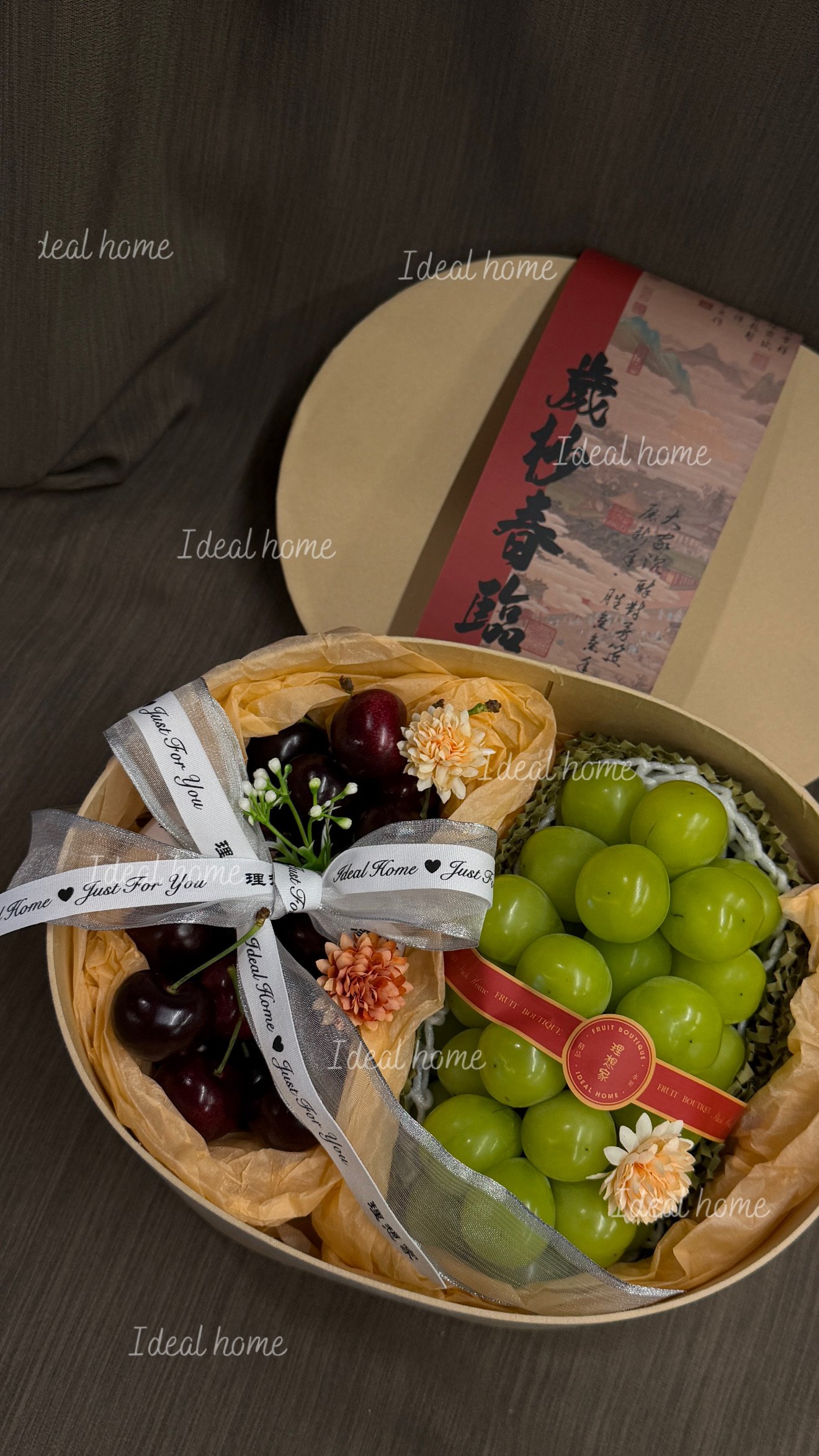 新春限定-瑞馬御選