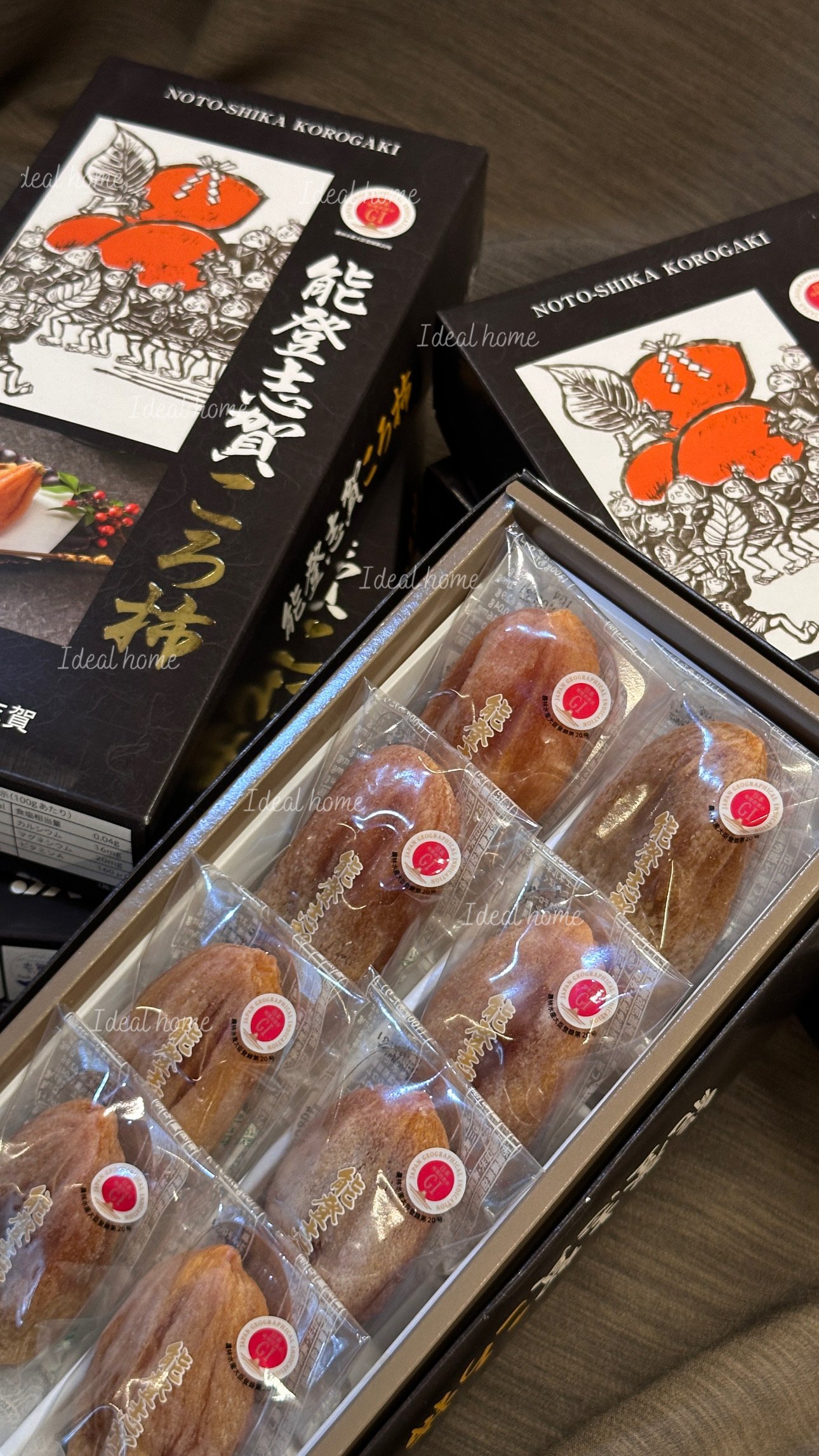 日本能登致賀柿干