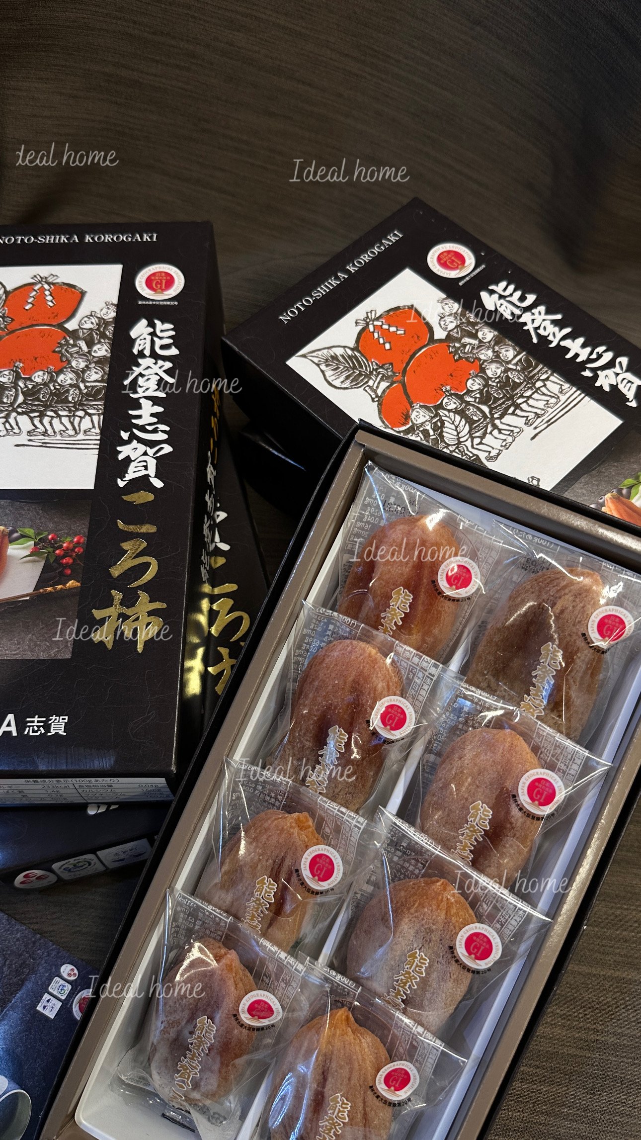 日本能登致賀柿干