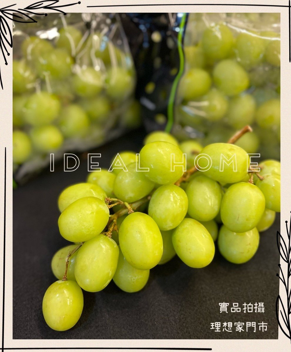 美國/祕魯/智利青無籽葡萄〔秋脆〕