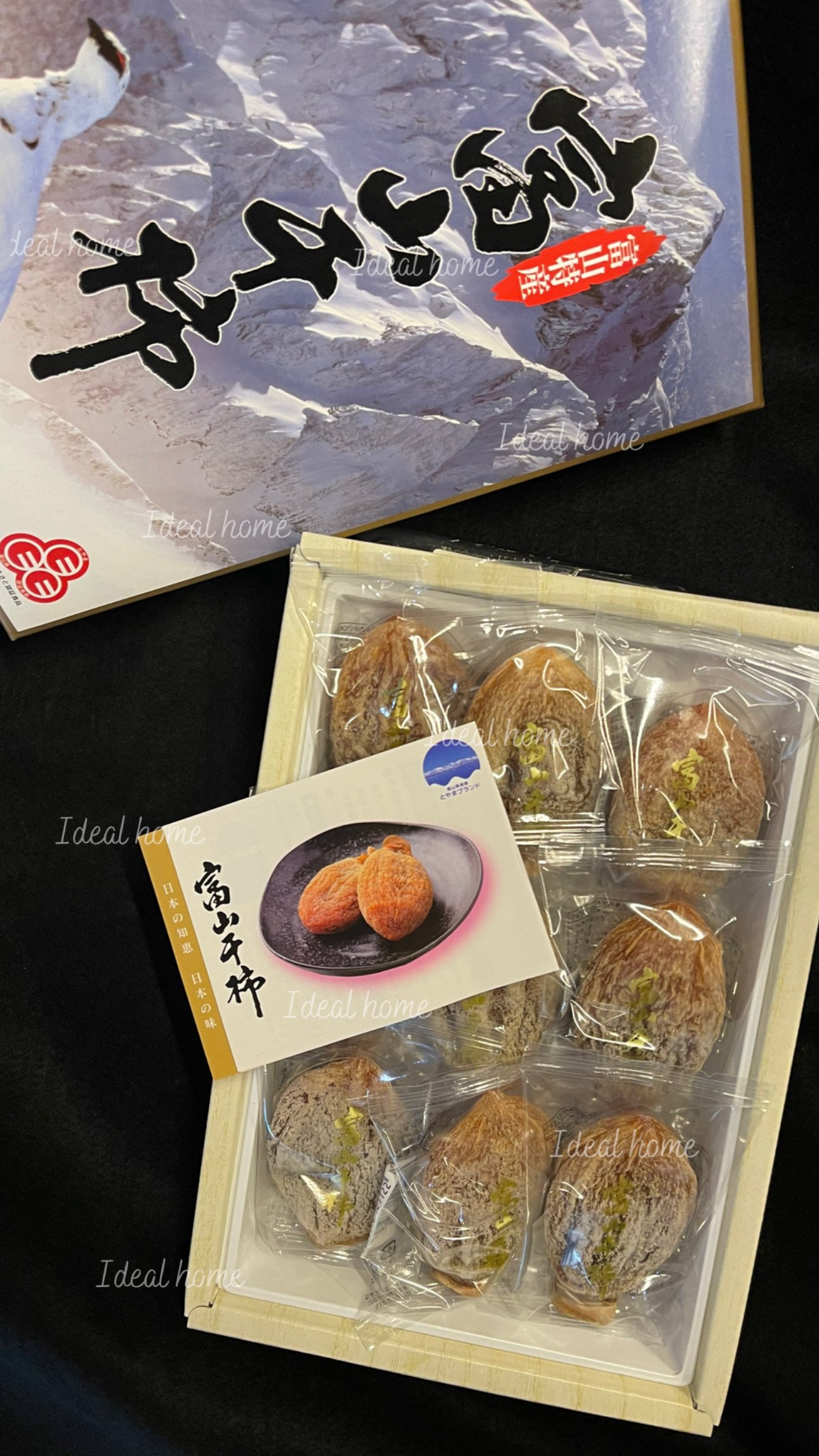 日本富山雷鳥柿干