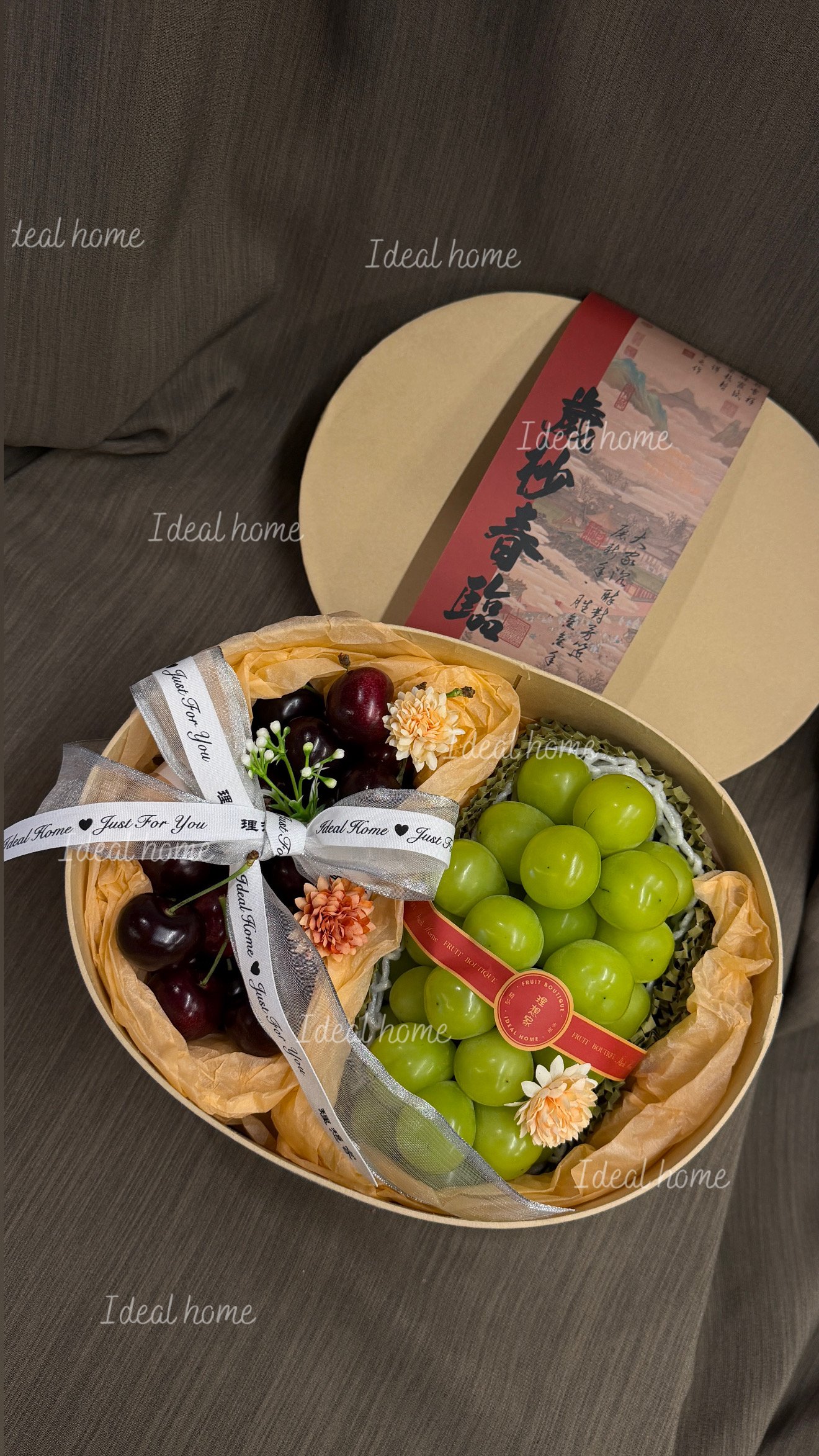 新春限定-瑞馬御選