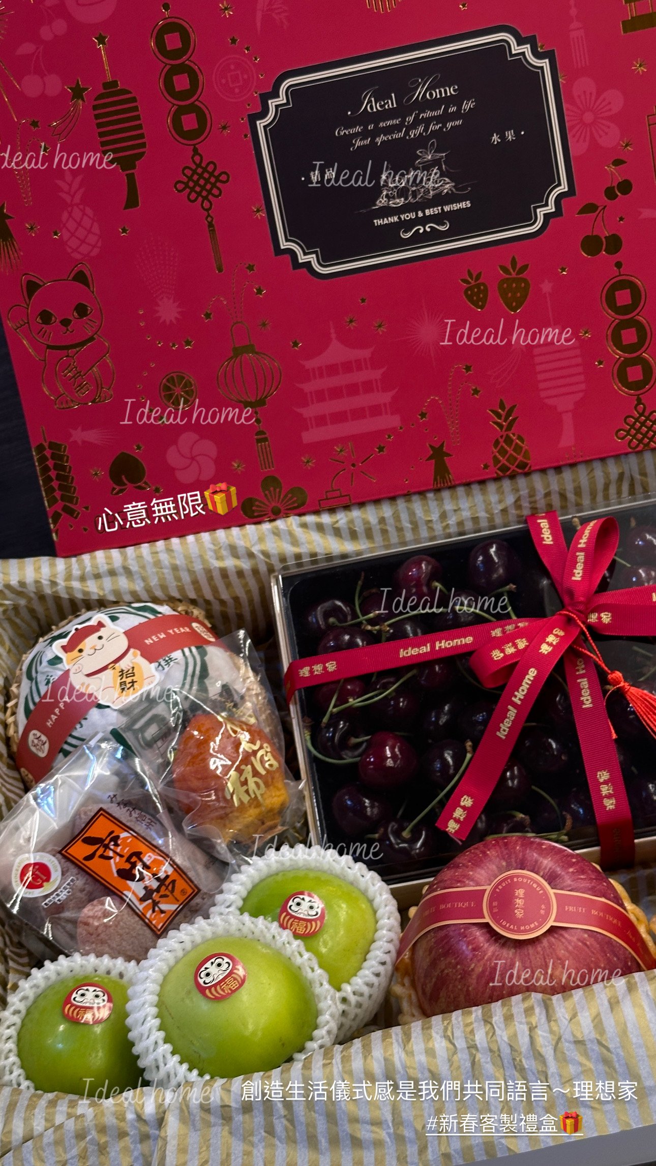 新春限定-馬到亨通