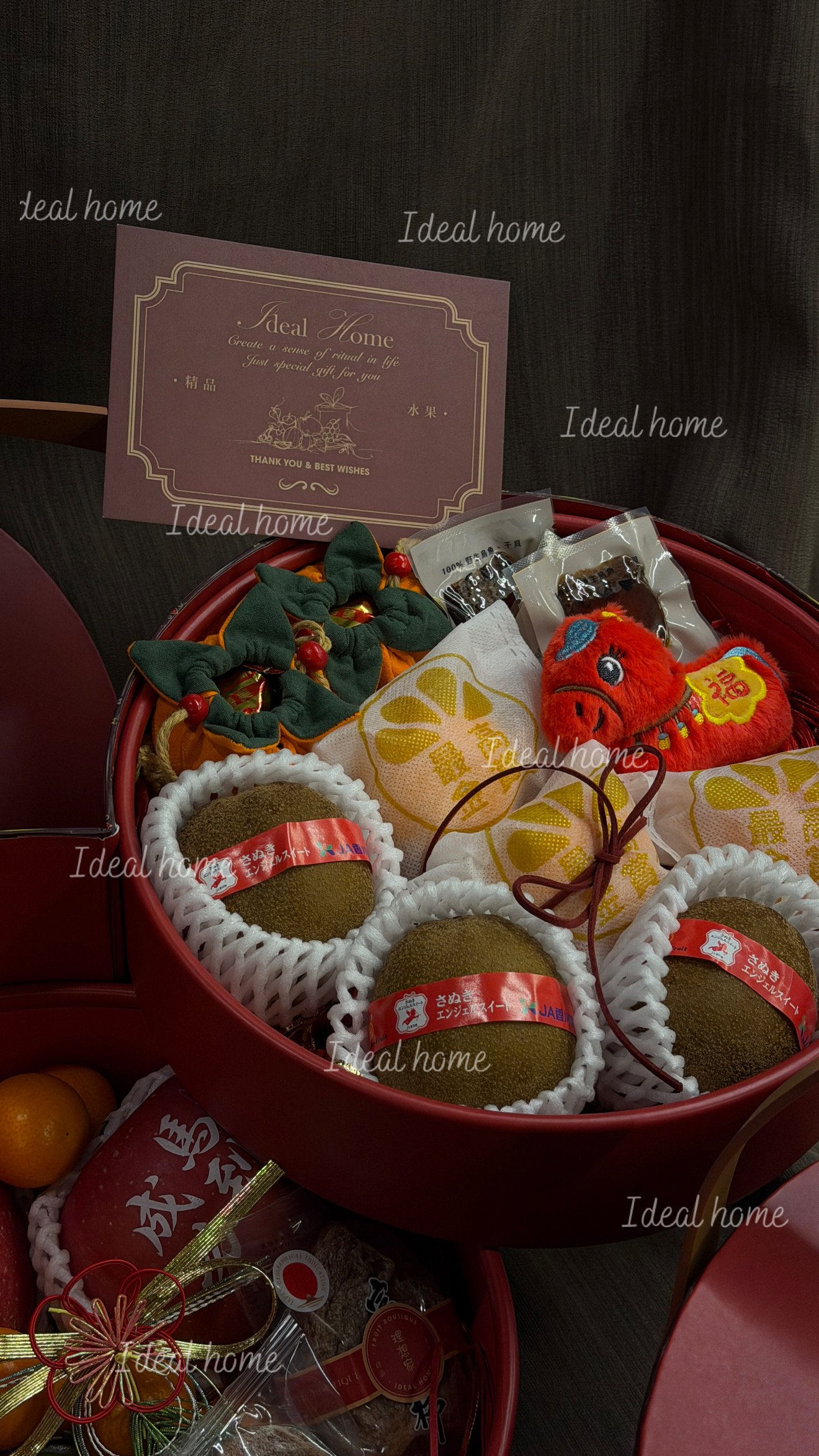 新春限定-豐收富足