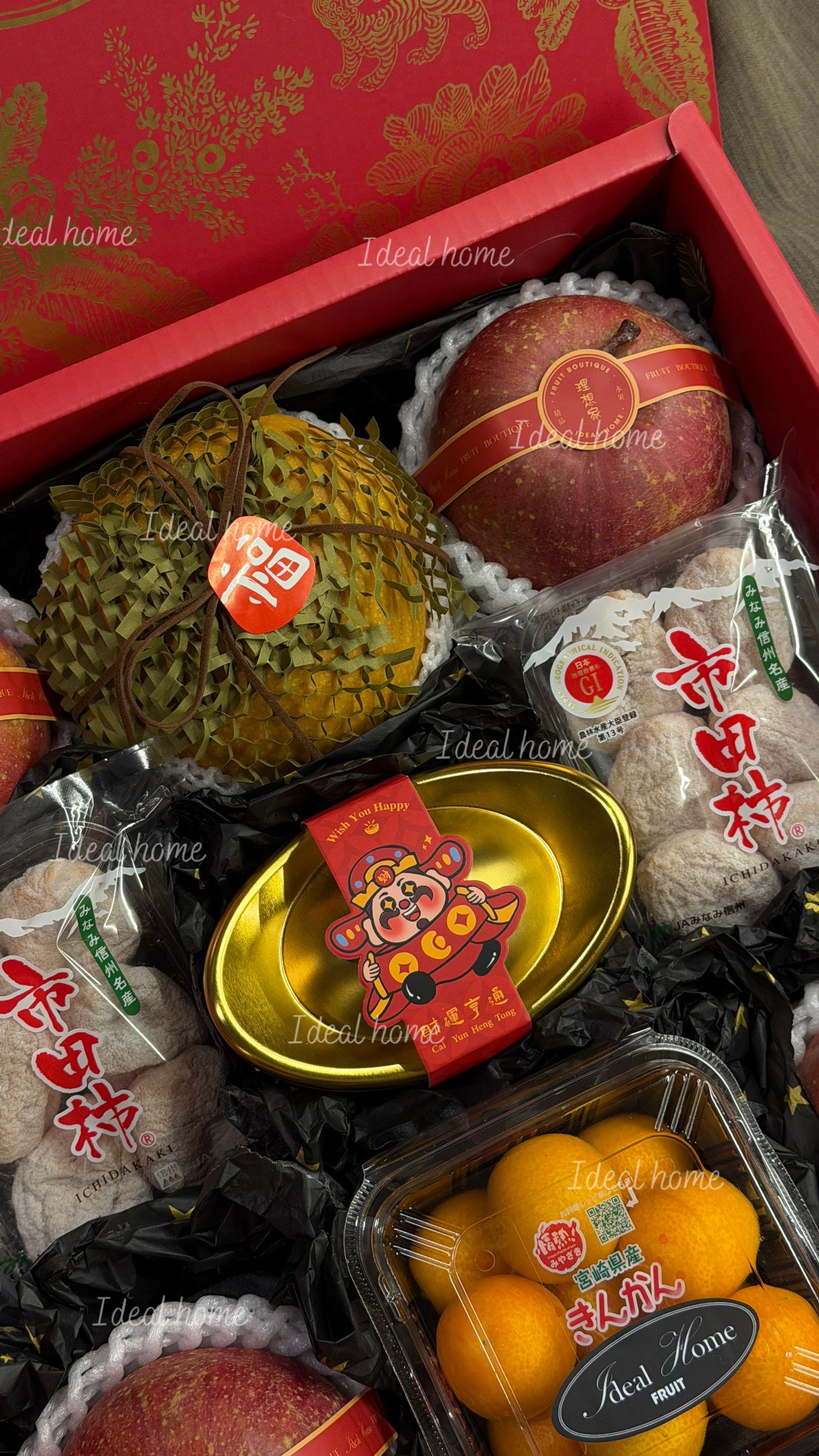 新春限定-一錠發財