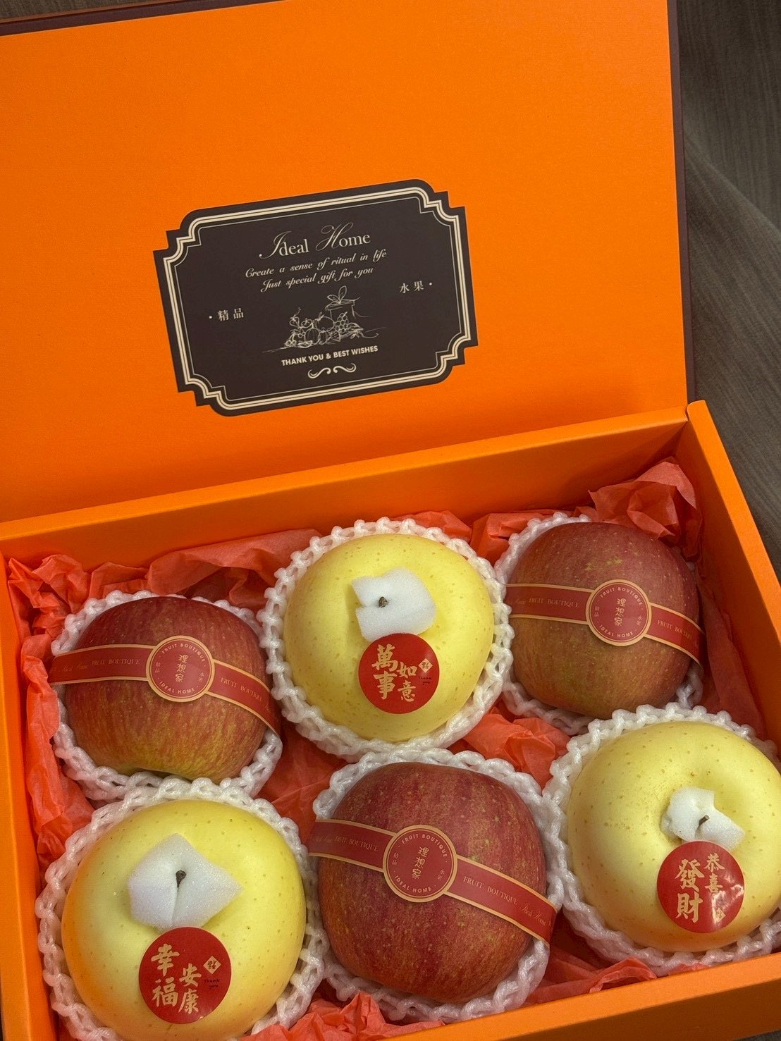 日本雙拼富士禮盒