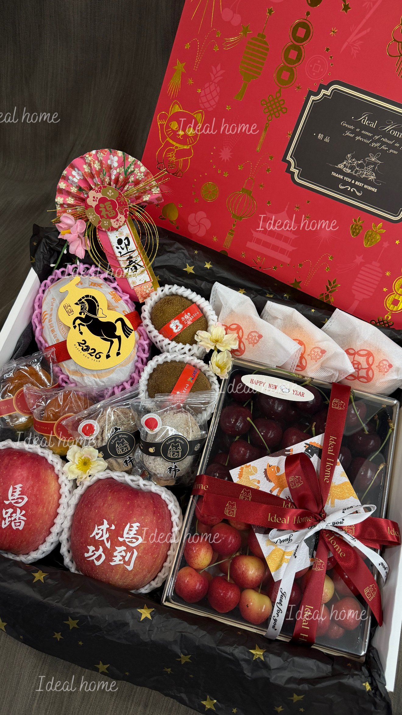 新春限定-客製化版