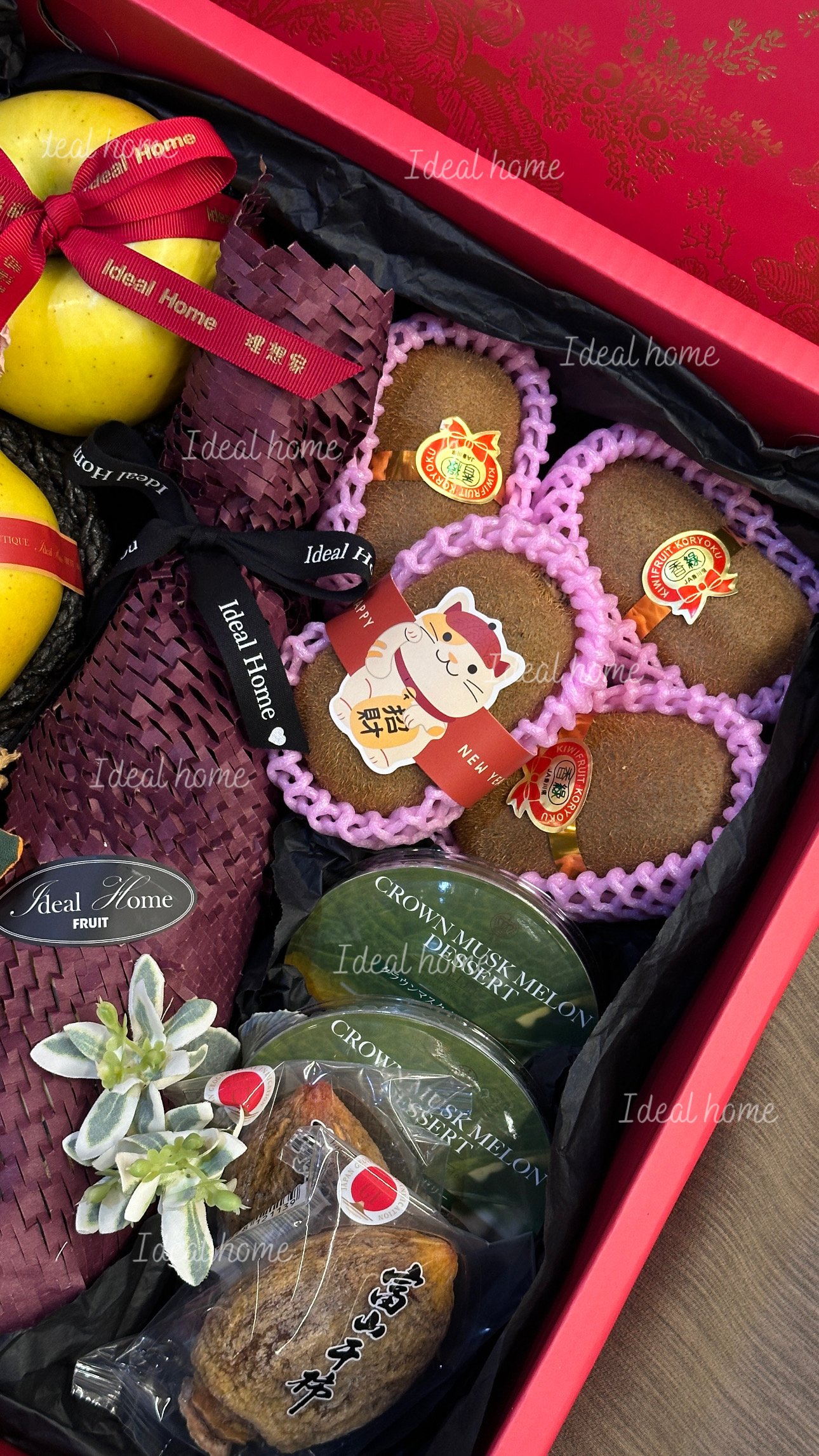 新春限定-客製C