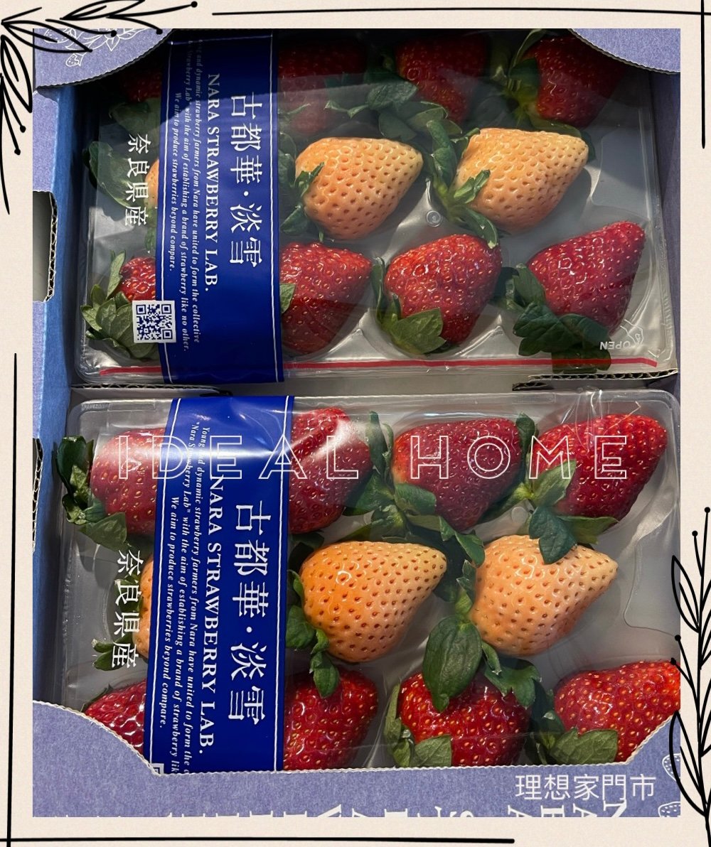 日本雙色草莓