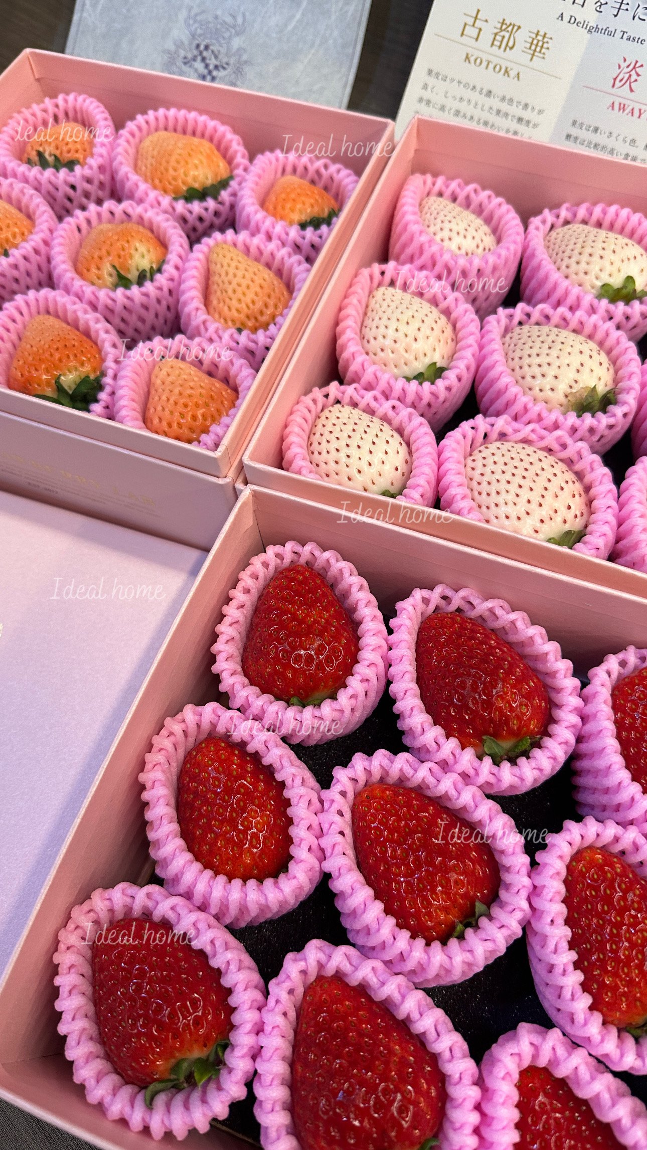 日本天皇草莓(三種混搭)