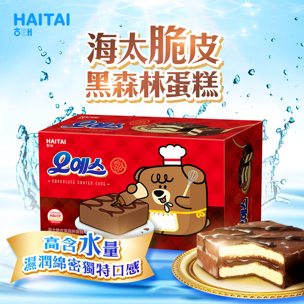 【海太】脆皮黑森林蛋糕X16盒