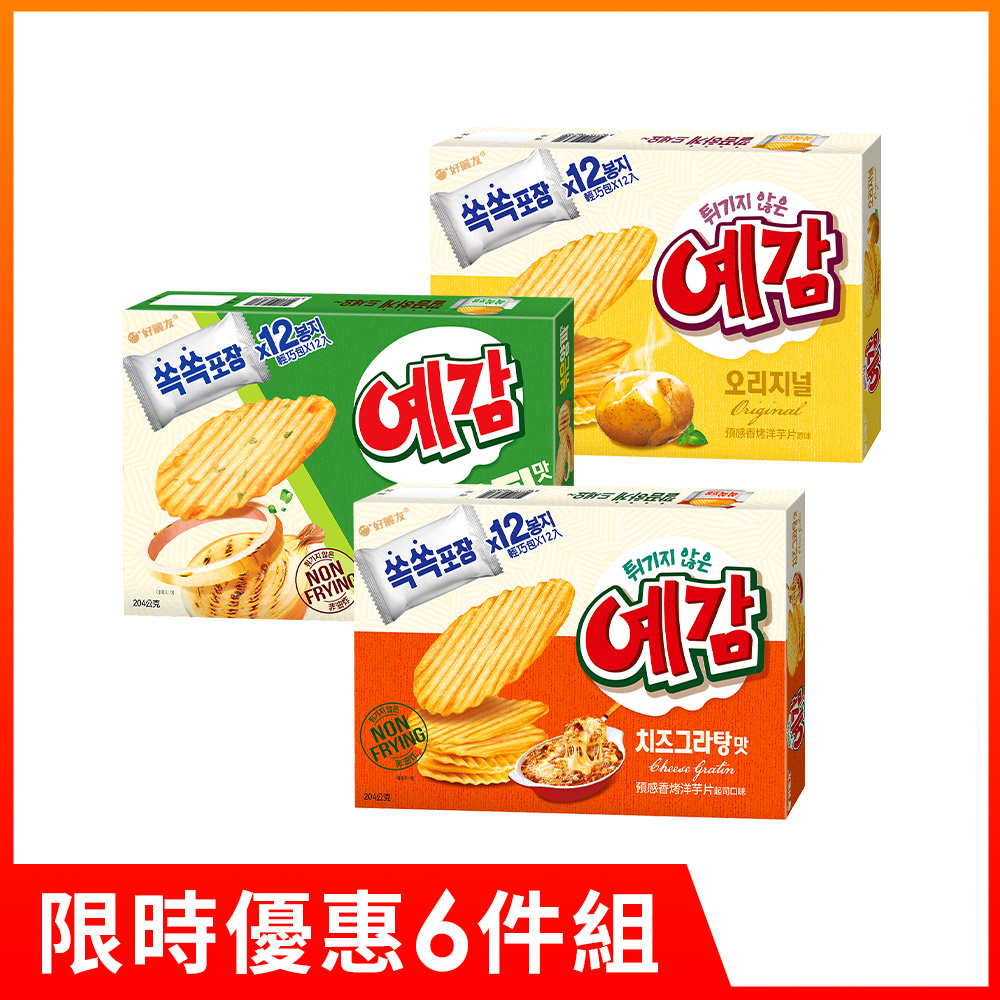 【好麗友】預感香烤洋芋片 家庭號 限時優惠6件組