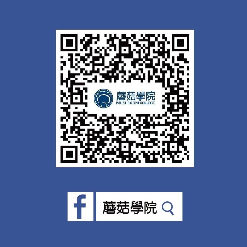 蘑菇學院FB官方網-按讚追蹤官方網，最新消息搶先知!