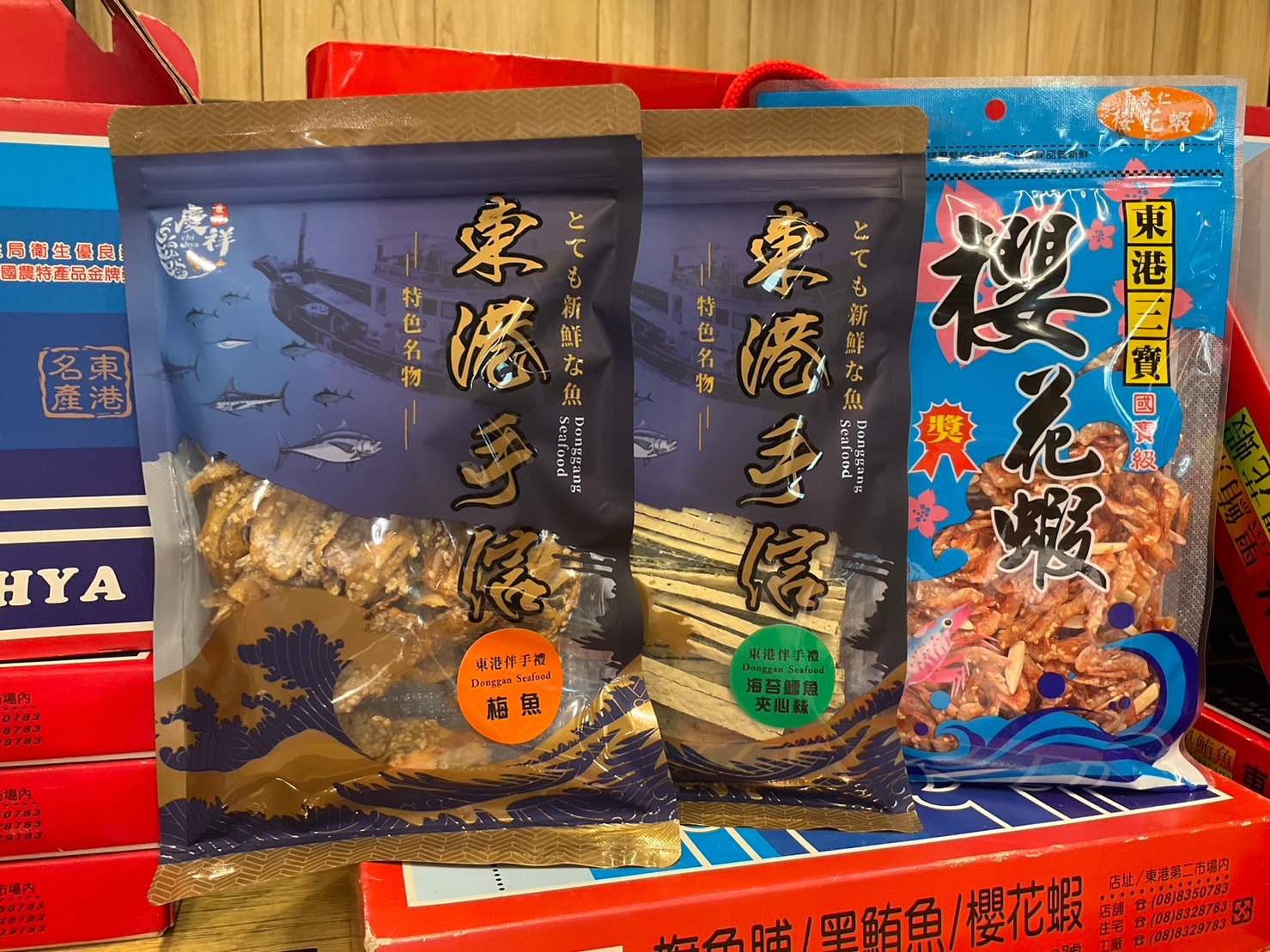 (禮盒裝三包入)雙層海苔鱈魚夾心絲120g、杏仁櫻花蝦100g、梅魚100g各1包