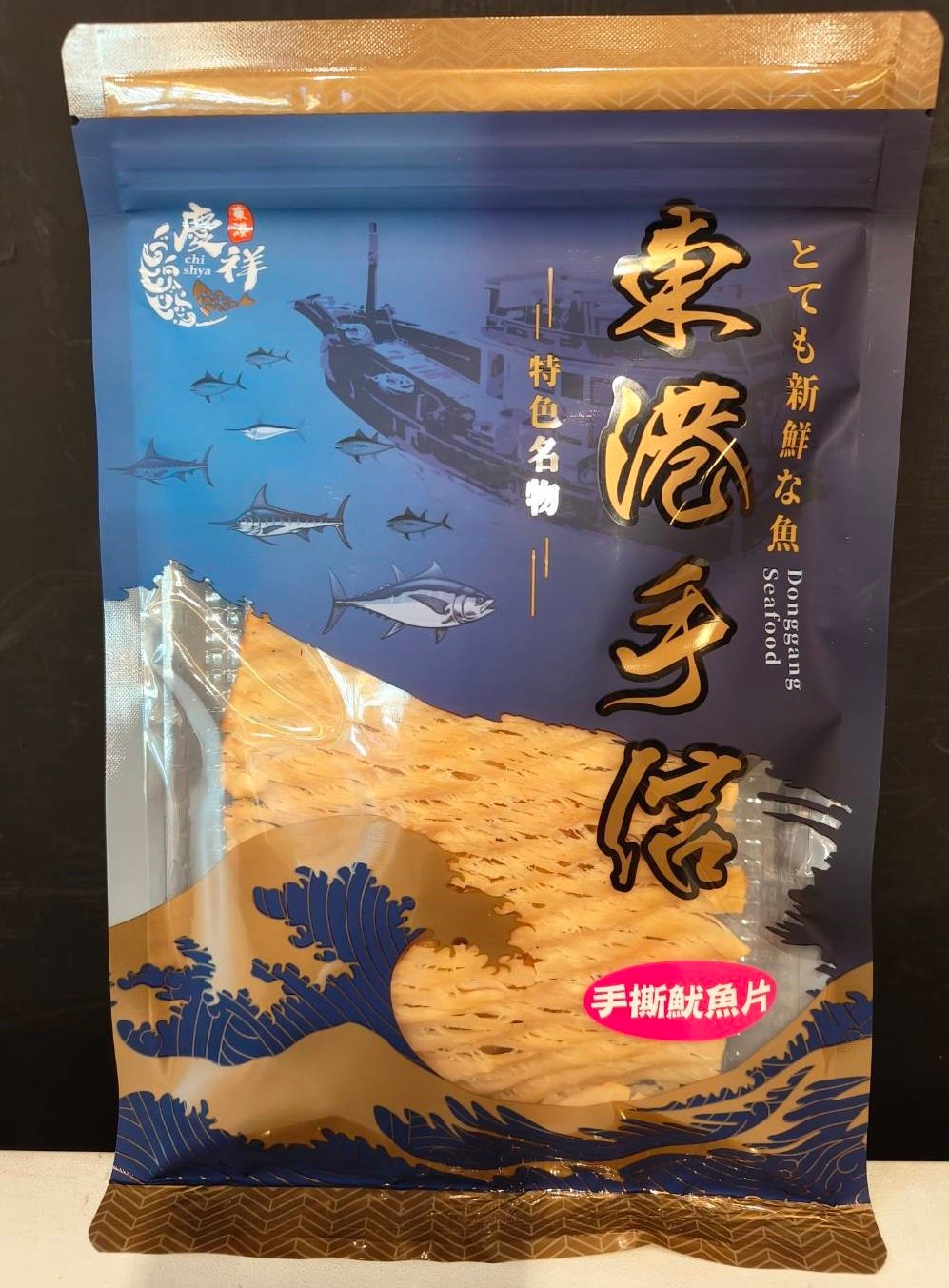 手撕魷魚片