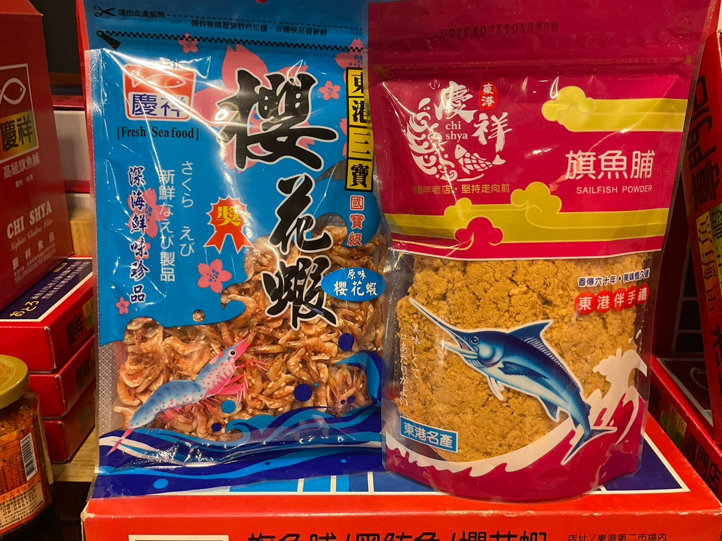 禮盒組 ：原味旗魚脯250g、(零嘴)櫻花蝦各1包(禮盒裝)