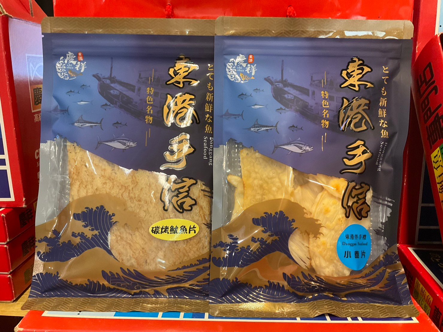 魷魚系列-小卷片+碳烤魷魚片(禮盒裝)