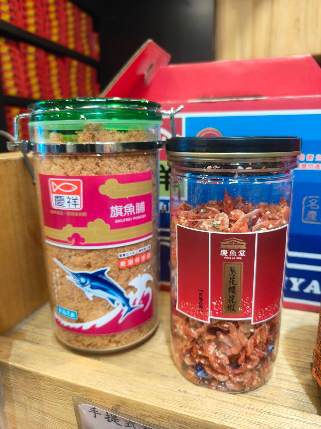 罐裝原味旗魚脯+罐裝原味櫻花蝦(禮盒裝)