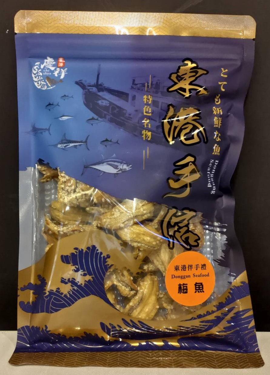 【慶祥】梅魚
