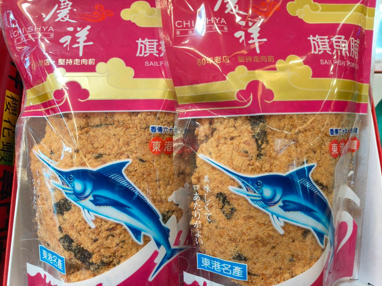 海苔旗魚脯250g(2包裝)-禮盒組