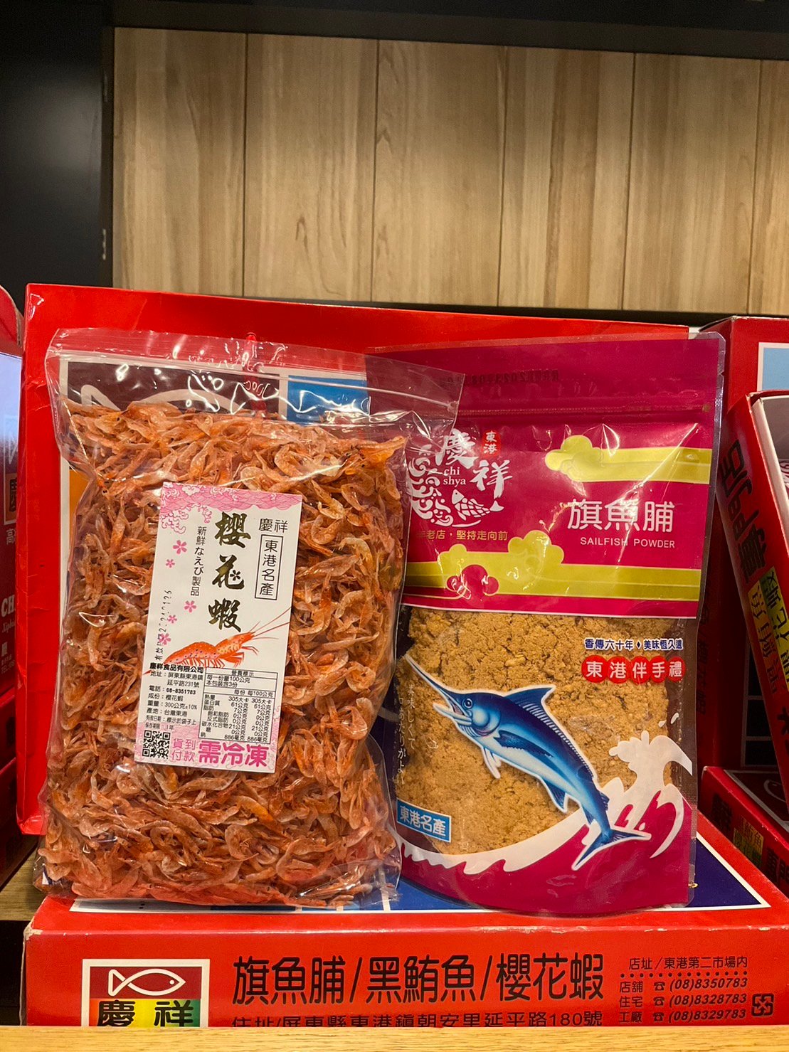 魚鬆櫻花蝦伴手禮組盒