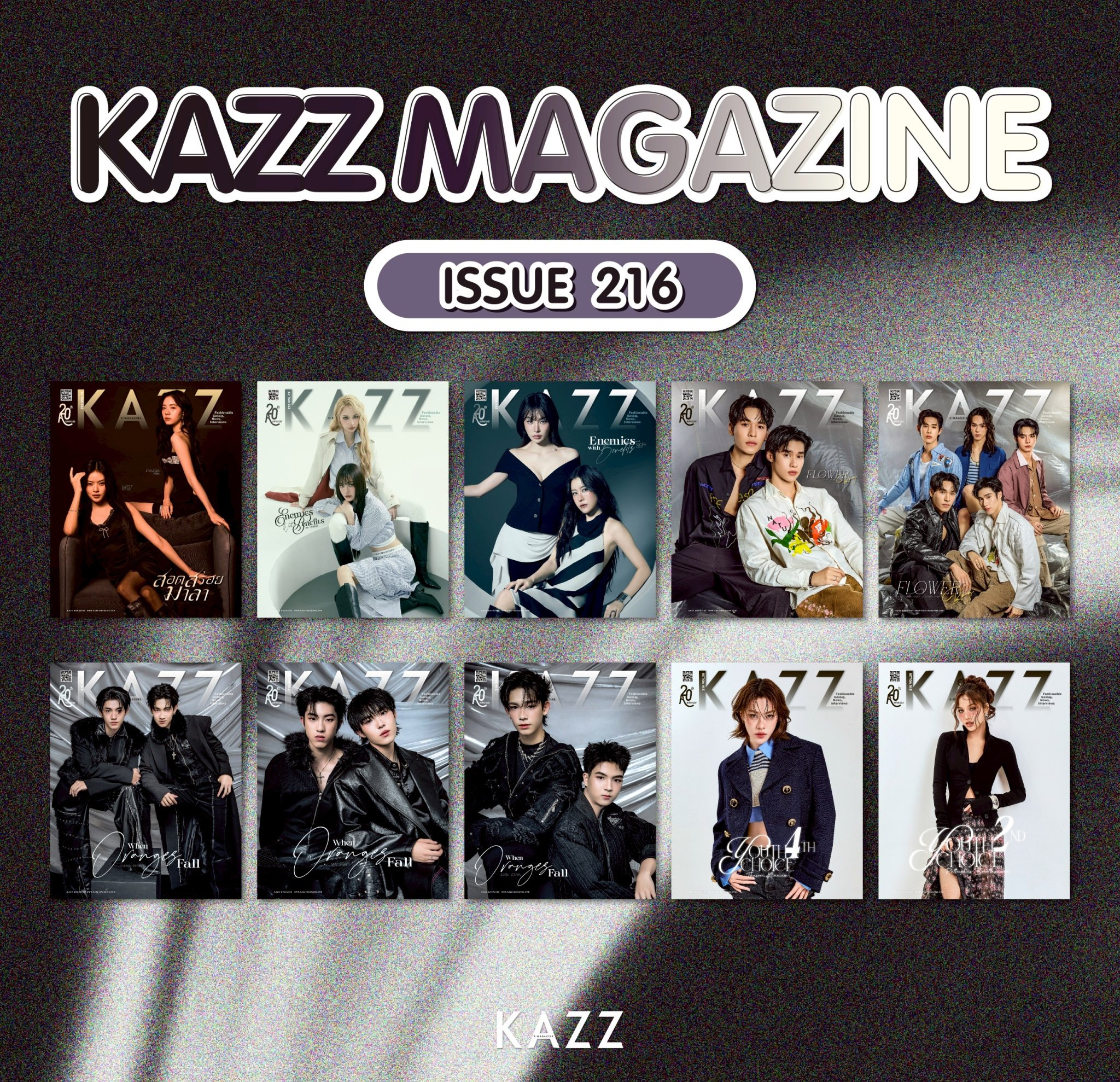 預購－KAZZ 216 泰國雜誌 泰國明星封面 雜誌 MAGAZINE