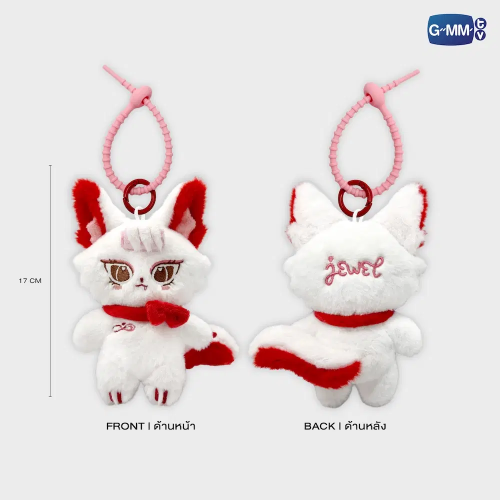 預購－JANJINGJING｜JEWEL DOLL KEYCHAIN 吉祥娃 娃孫 GMMTV 娃娃 白狐 初代娃