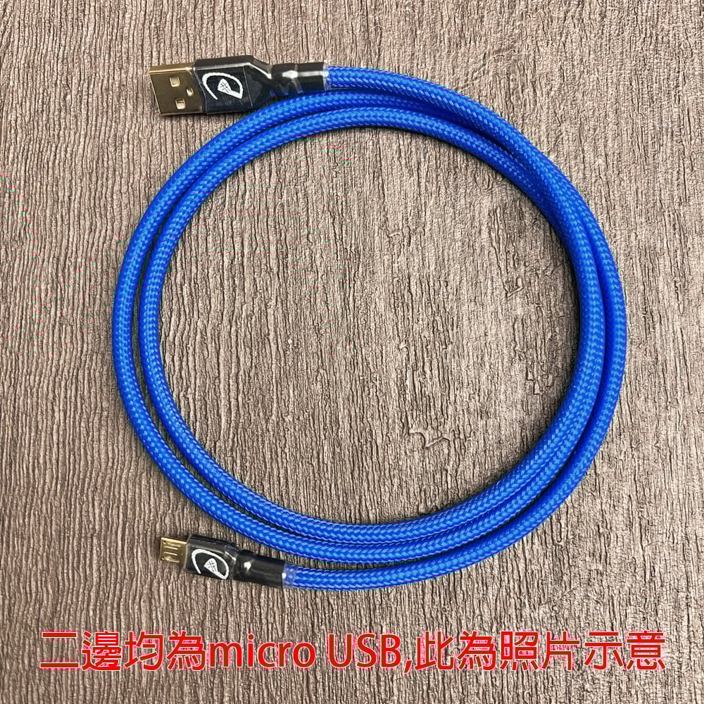 大力揚 Power Praise DL007 Micro USB 公 雙OTG USB DAC 傳輸線｜日本鐵三角純銅線 × 人聲樂器強化 × 高效穩定傳輸