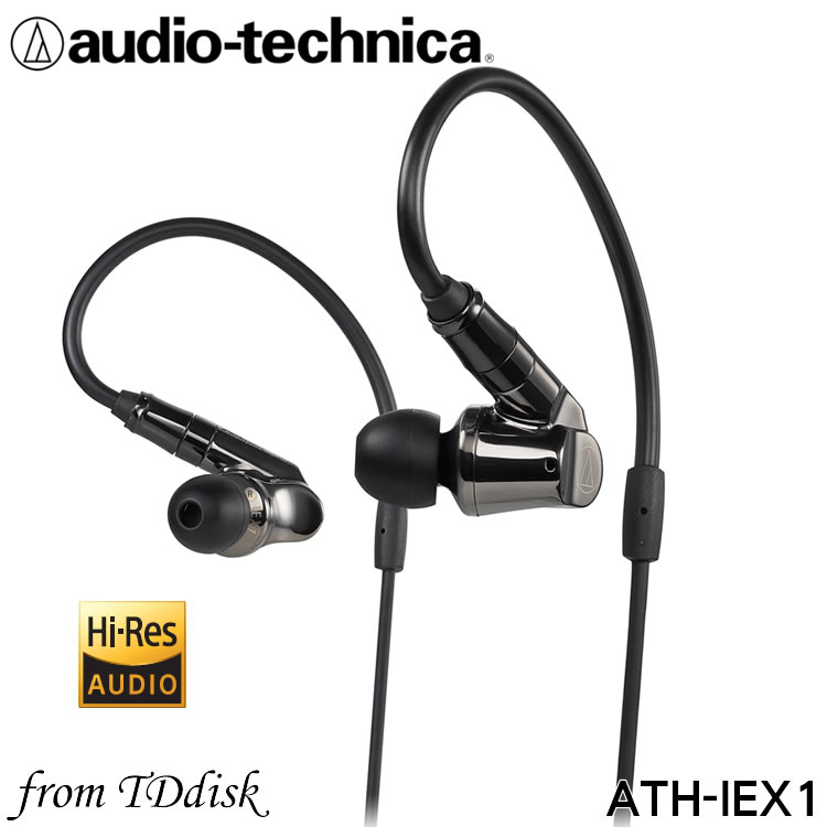Audio-technica 日本鐵三角 ATH-IEX1 可換線 耳道式耳機 (台灣鐵三角公司貨) 附4.4MM平衡導線