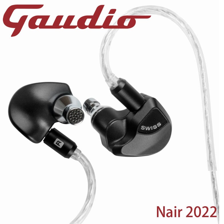 瑞士 GAUDIO Nair 2022 三單體 旗艦 可換線 耳道式耳機 CM 0.78