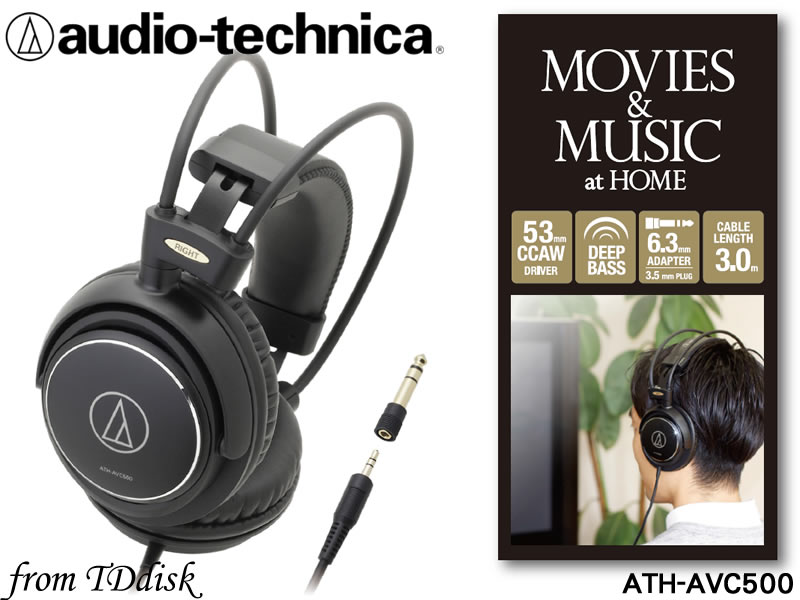 Audio-technica 日本鐵三角 ATH-AVC500  密閉式耳罩式耳機