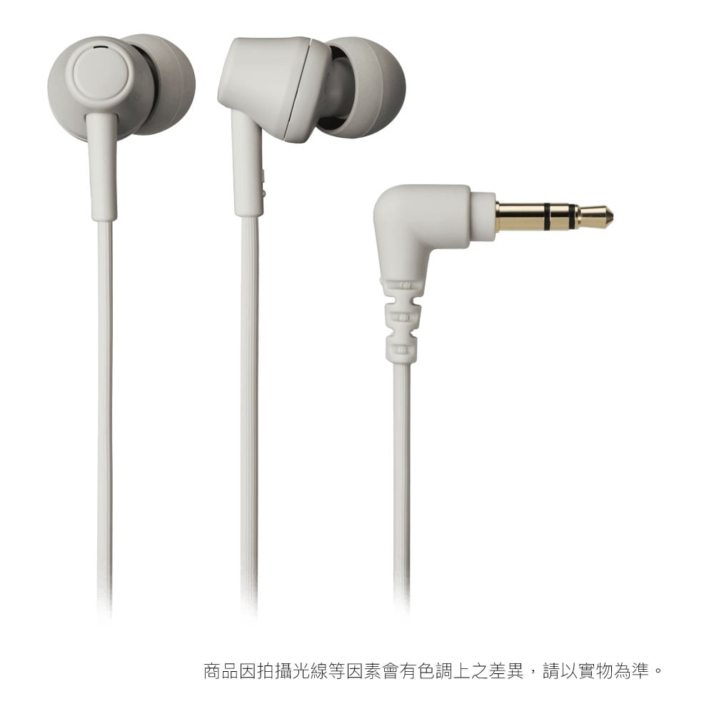 日本鐵三角 Audio-Technics ATH-CK350X(無耳麥) / ATH-CK350XiS(耳麥) 耳道式耳機