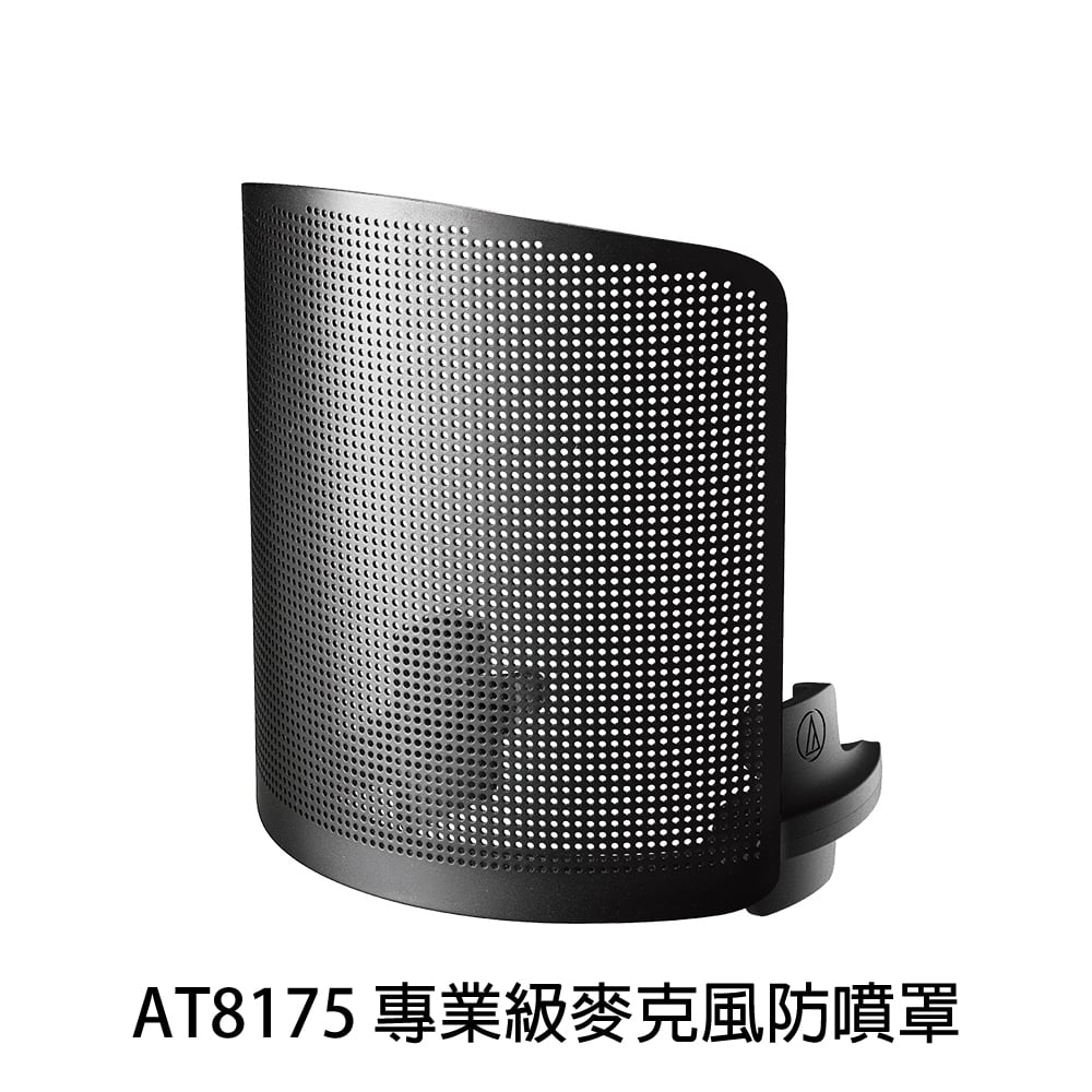 Audio-Technica 日本鐵三角 AT8175 專業級麥克風防噴罩｜直播錄音必備配件