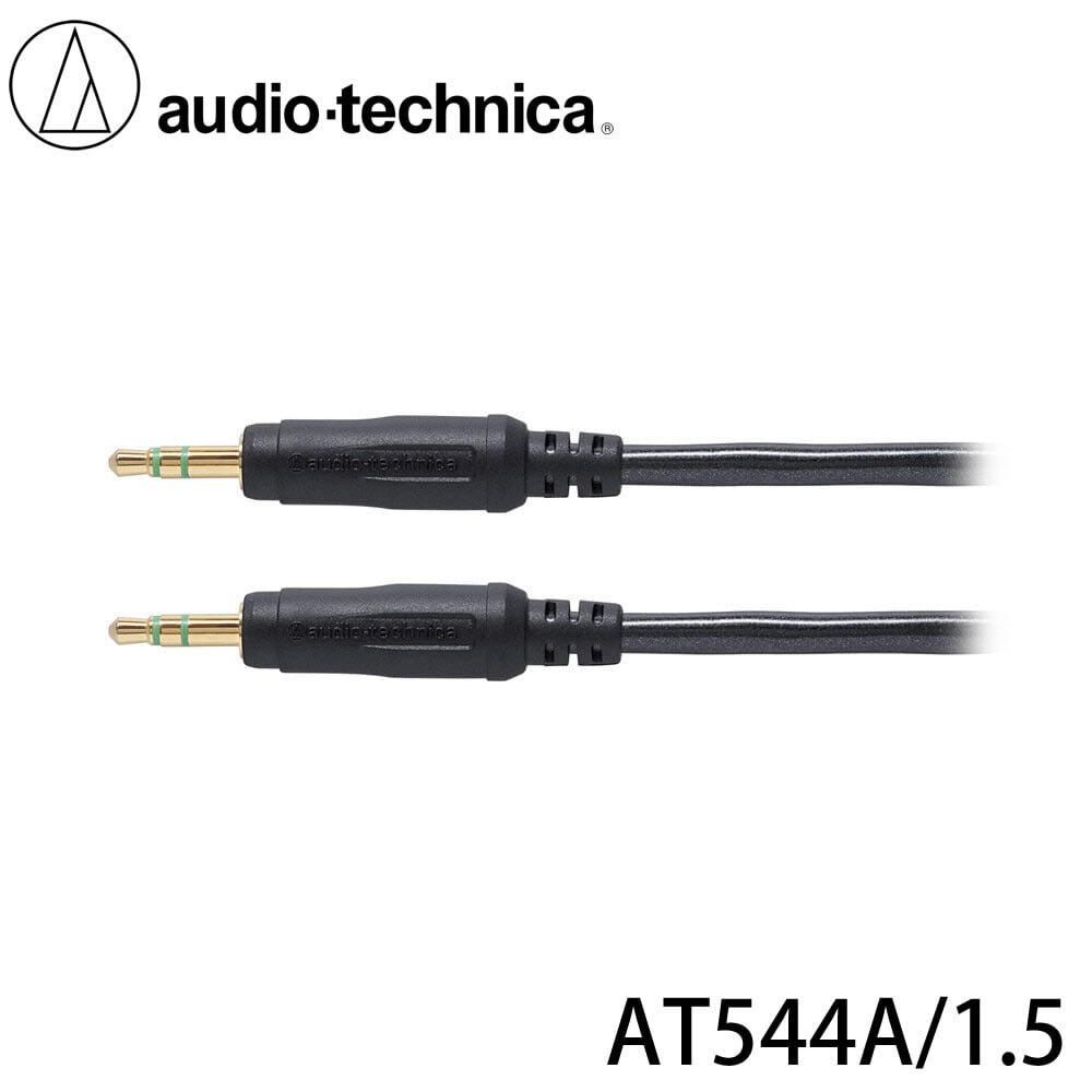 Audio-Technica 日本鐵三角 AT544A/1.5 高音質3.5mm音頻線｜OFC導體×鈦合金外被 × 對錄車用AUX