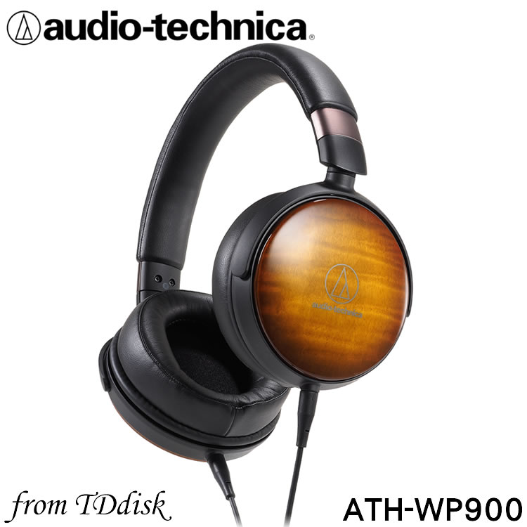 日本鐵三角 Audio-technica ATH-WP900 火焰楓木耳罩式耳機 (台灣鐵三角公司貨)