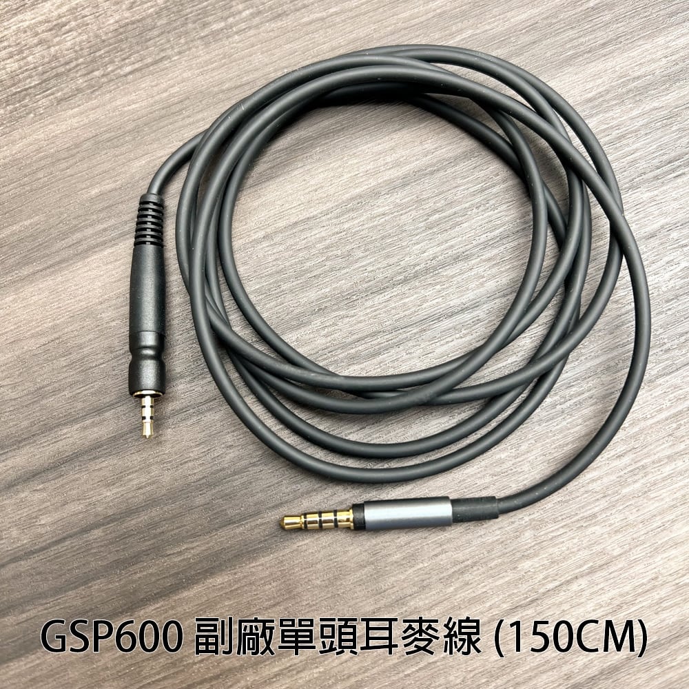 Sennheiser GSP600 副廠單頭耳麥線 / 電腦耳麥線 適用GPS500/Game one/Game Zero
