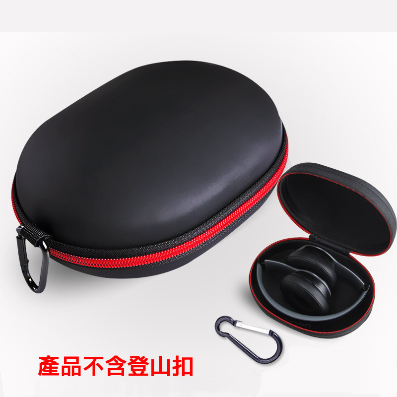 志達電子 EPCASE15 耳機收納包 適用 可折疊耳罩耳機 ATH-AR3BT Plattan HD4.40 SOLO
