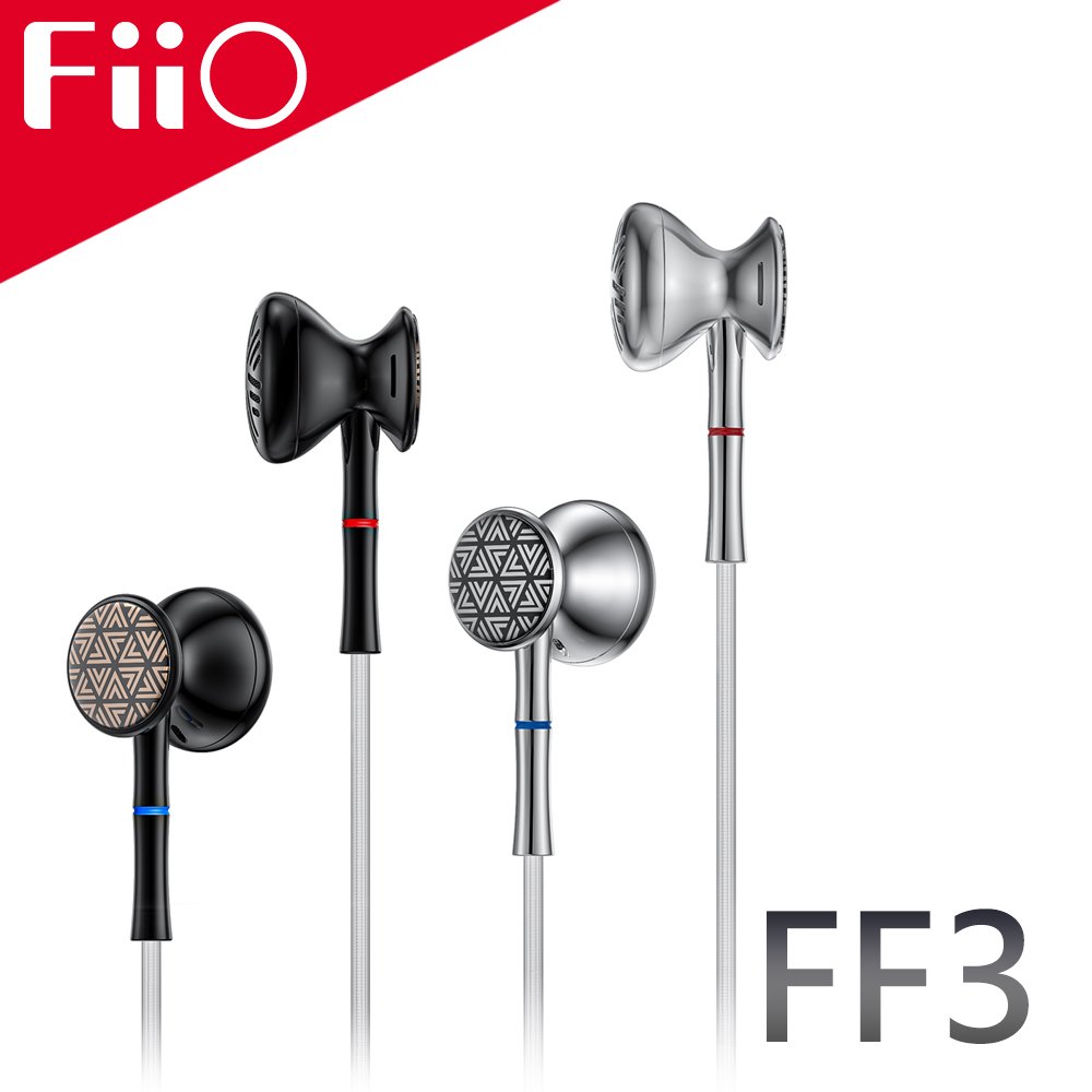 【FiiO FF3 腰鼓式雙腔體平頭塞耳機】14.2mmPU+镀铍振膜/316L不鏽鋼殼體/單晶銅鍍銀耳機線/旋鎖可更換插頭