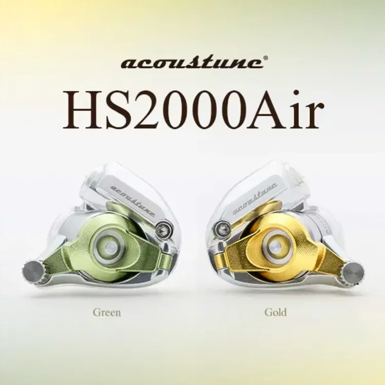 Acoustune HS2000 Air 入耳式耳機 一體成型振膜設計｜動圈的力度與細節，輕鬆融入日常聆聽 🎧