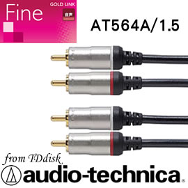 日本鐵三角 Audio-technica AT561A/1.5 高品質3.5mm轉雙RCA音訊線｜耐用金屬外殼，鍍金接點提升音質
