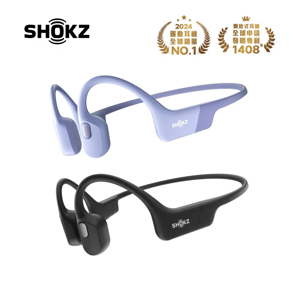 【SHOKZ】OpenRun Air S803 Air 專業運動耳機｜輕盈舒適 強勁續航
