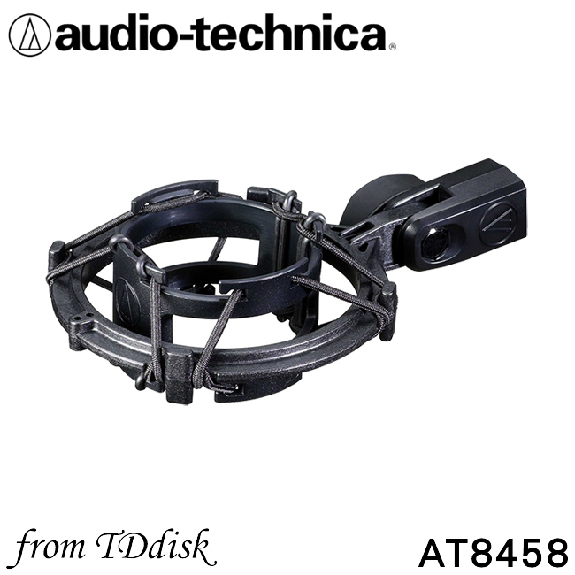 日本鐵三角 Audio-technica 避震架 麥克風減震架 AT8458 適用AT2020