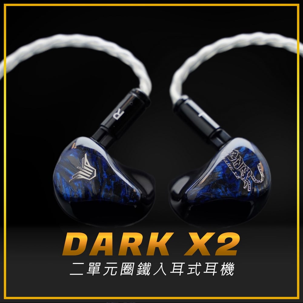 Panther Audio DARK X2 純鈹振膜圈鐵單元耳機